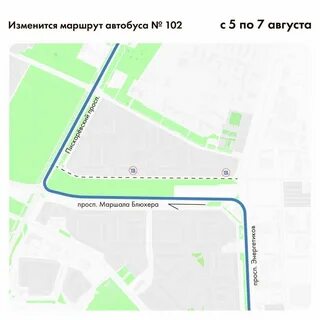 102 будет
