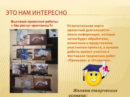 Проектная работа библиотек