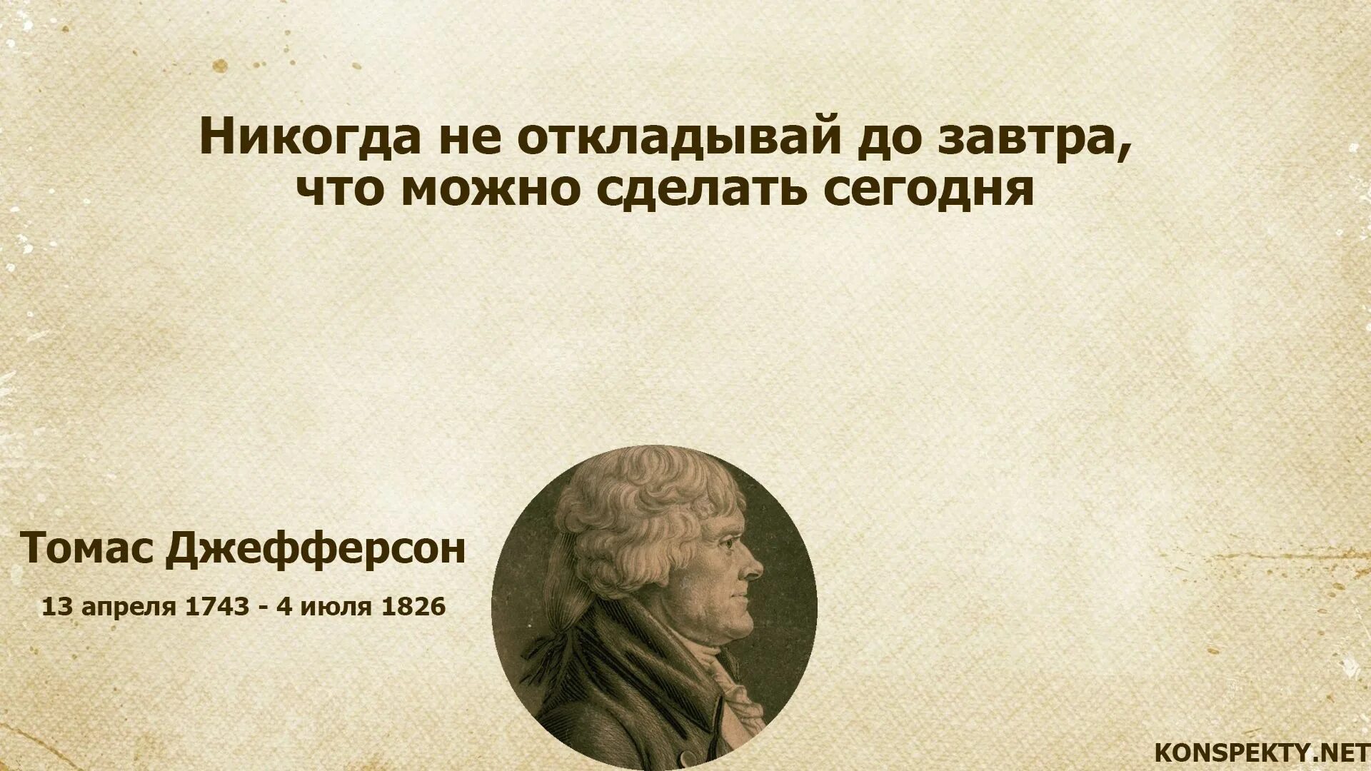 Чему равно высказывание б. Цитаты. Афоризмы. Высказывания про рекламу. Рекламные цитаты.