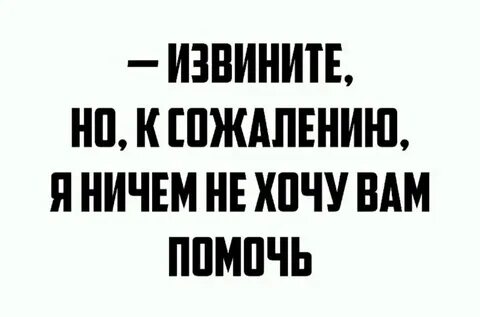 Извините не могу вам помочь
