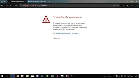 Browser ошибка