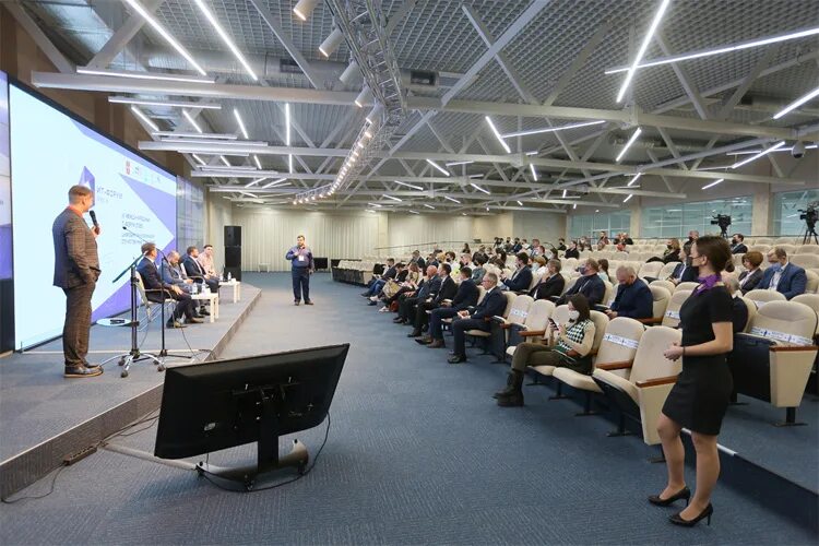 форум информационных технологий