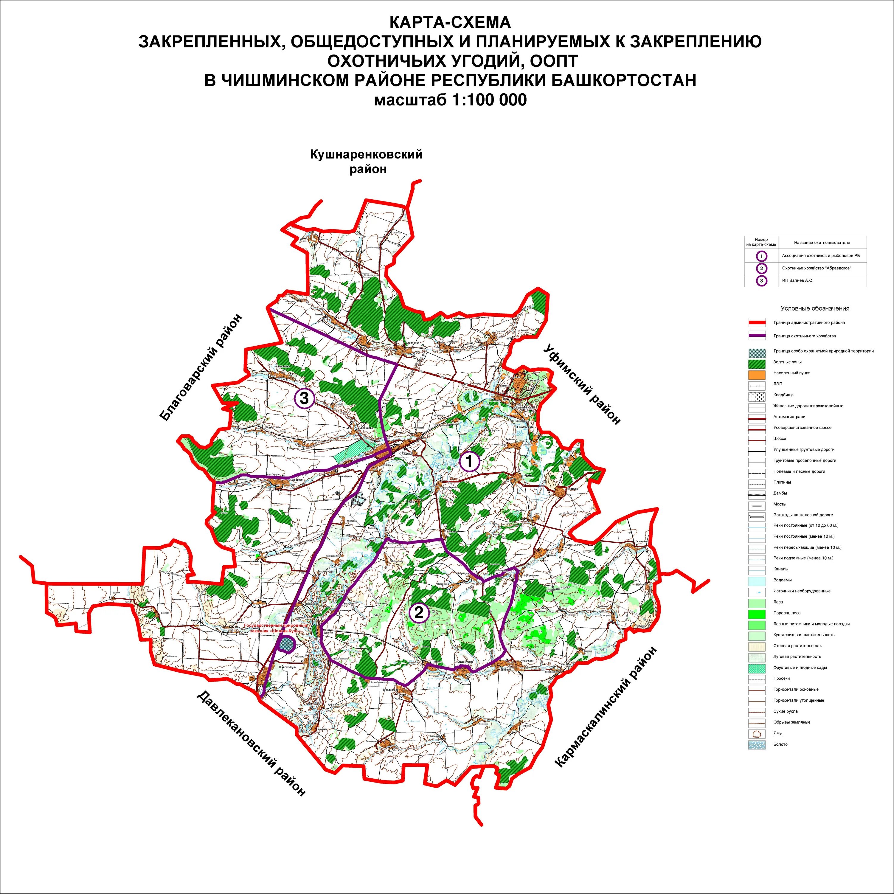 Карта чишминского района. Чишминский район на карте Башкортостана. Республика Башкортостан Чишминский район карта охотугодий. Чишминский район границы.