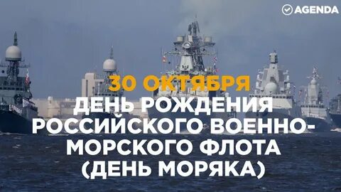 День надводника