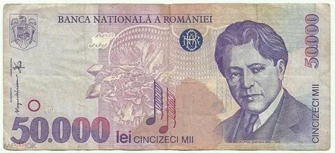 Румынский аудио