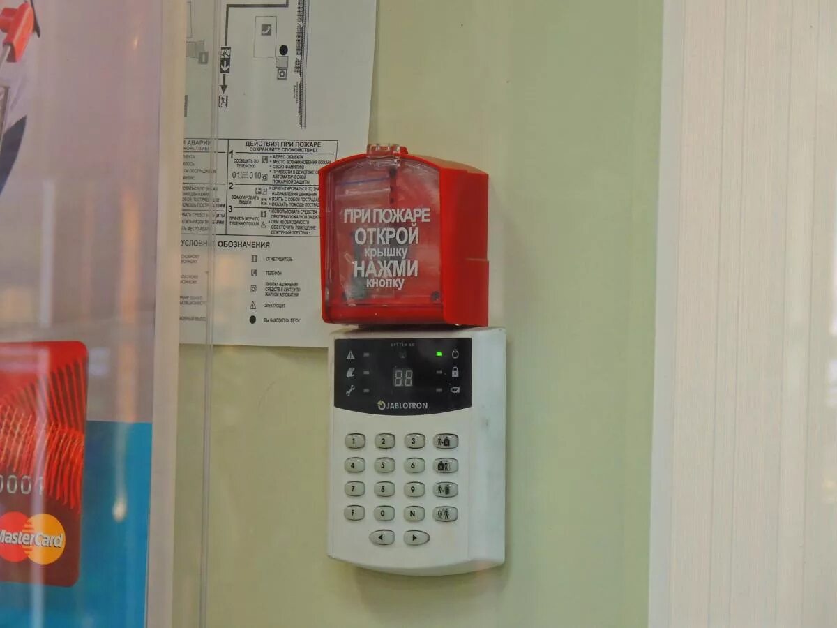 Датчики пожарной сигнализации для квартиры. Пожарная сигнализация в квартире на батарейках. Пожарная система охрагойсигнализация схема. Противопожарные датчики в квартире. Датчик дыма в подъезде.