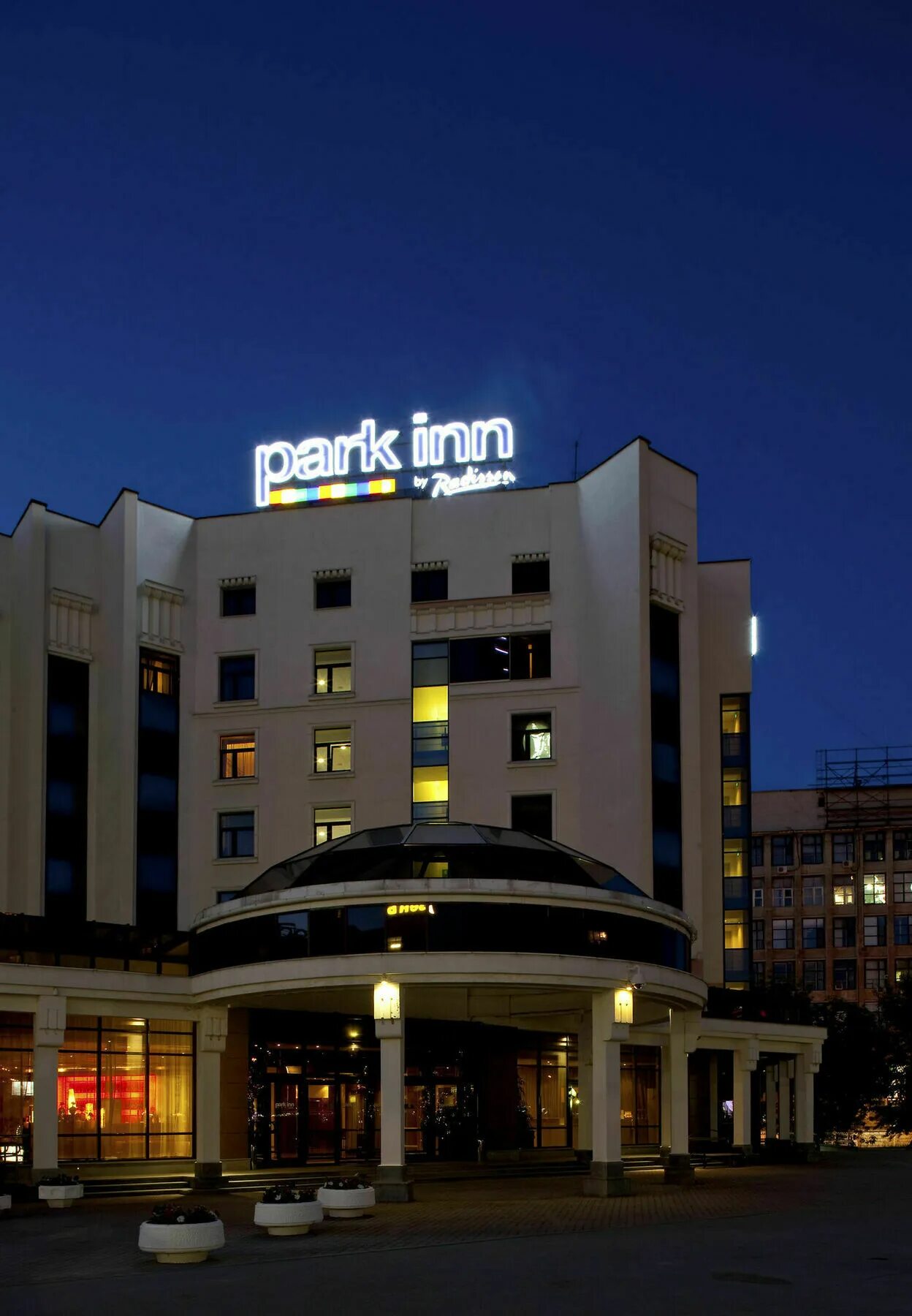 Отель Park Inn Екатеринбург. Гостиница Park Inn by Radisson Екатеринбург. Парк ИНН Рэдиссон Екатеринбург. Рэдиссон Екатеринбург отель парк ИНН.