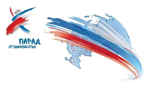 Парад российского студенчества