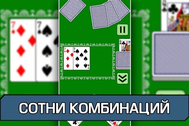 Поиграем в дурака на раздевание. Дурак (карточная игра). игра дурак на раздевание.