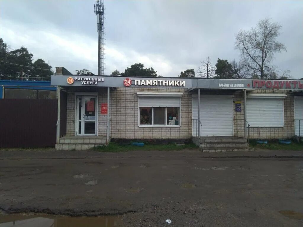 Сириус похоронное агентство казань. Ритуальные услуги татарстана. Магазин ритуальных услуг. Ритуальные услуги бузулук. Салон ритуальных услуг юникомплекс бугуруслана.