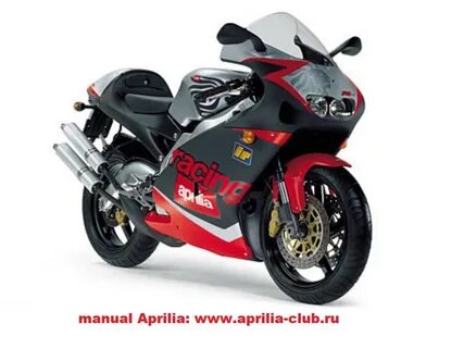 Рс 250
