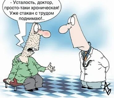 Прост врача