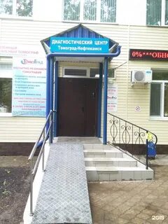 Промышленная 2 номер телефона