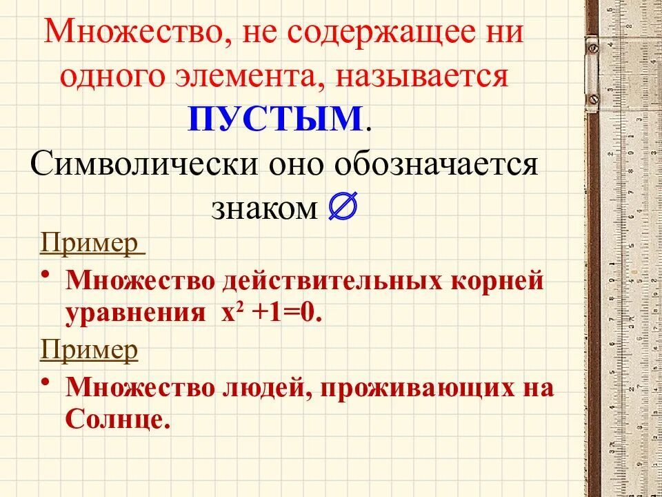 Ни содержит