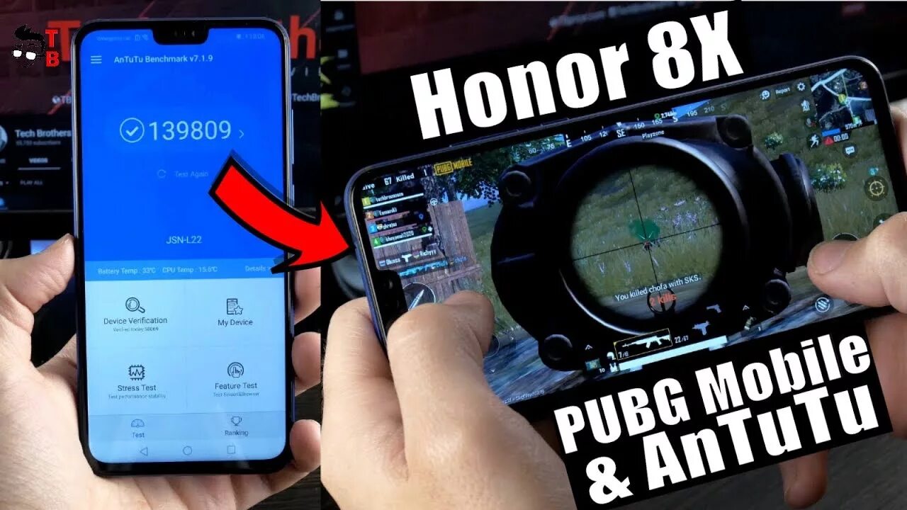 Honor 8 antutu. Хонор 8x антуту. Honor х8 a ANTUTU. Honor 8x ANTUTU Benchmark. Honor x8 2022 антуту.