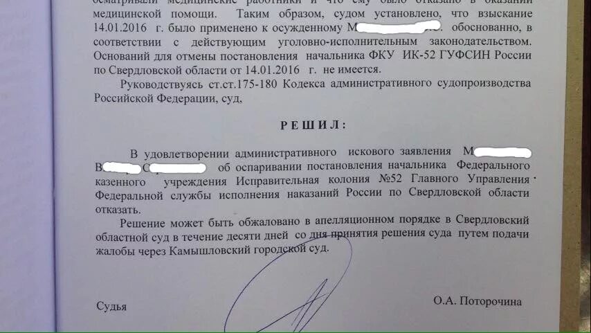 Судебные решения тула