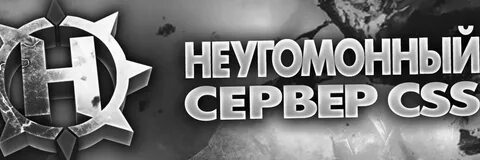 Goodlife сервер