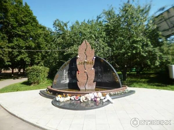 Парк 30 лет победы москва чертановская. Парк 30 летия победы в чертаново памятник. Парк победы пражская. Парк победы на пражке. Парк 30 летия победы пражская.