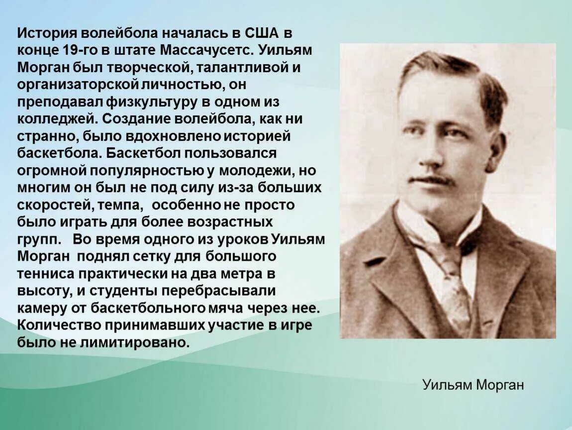 Краткое сообщение о том