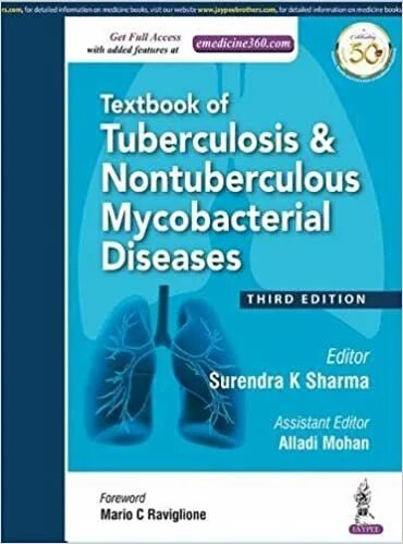 Туберкулез учебник