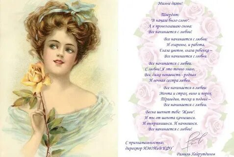 Все начинается с любви текст