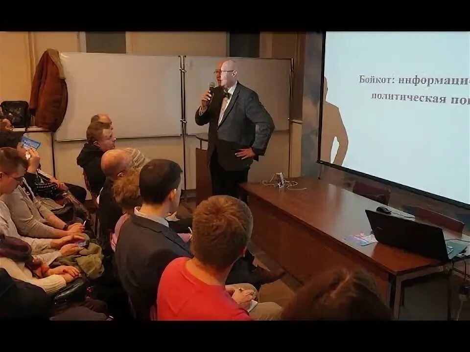 Мгимо преподаватель соловьев. Лекция соловей. Соловей лекции. Соловей лекции. Соловей блоггер.