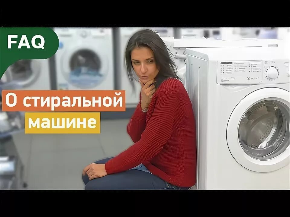 Кнопка пуск на стиральной машине. Причина не включения стиральной машины. Кнопка пуск для стиральной машины beko 3450е. Стиральная машина не реагирует. Стиральная машина не реагирует.