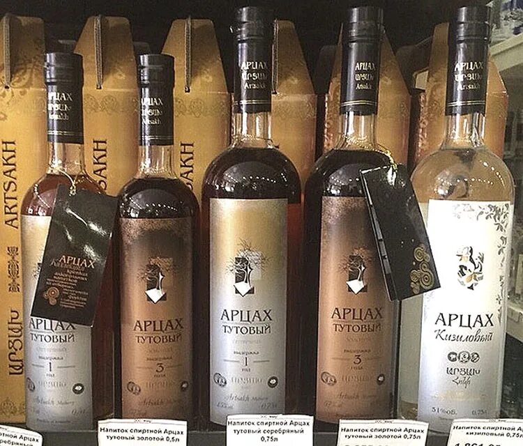 Армянский тутовый. Армянский тутовый. Армянский тутовый. Армянский тутовый. Армянский тутовый.