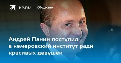 Последние дни андрея