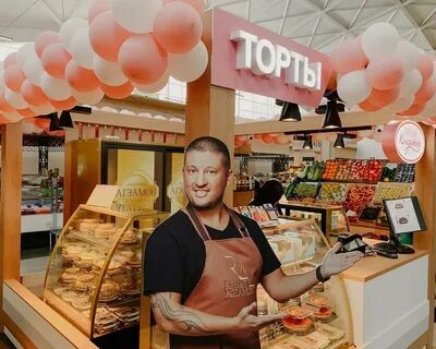Агзамов торты магазины в москве адреса
