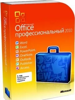 Лучшие офисные пакеты