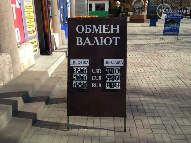 Валюта курс в узбекистане черный рынок. Гривна к доллару. Черный рынок доллар донецк. Курс доллара в луганске. Клуб силенсио из к/ф малхолланд.