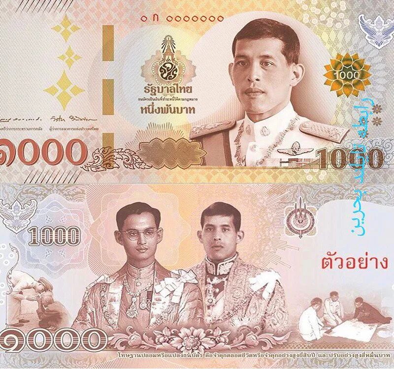1000 в батах тайланд. Банкнота Тайланда 1000 бат. Банкнота 100 бат Тайланд. Валюта Тайланда 100 бат. Тайланд банкнота 500 бат.