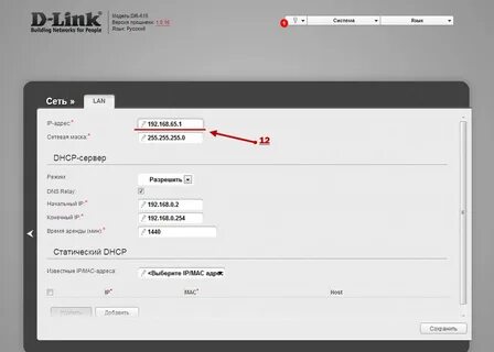 Dpn настройка