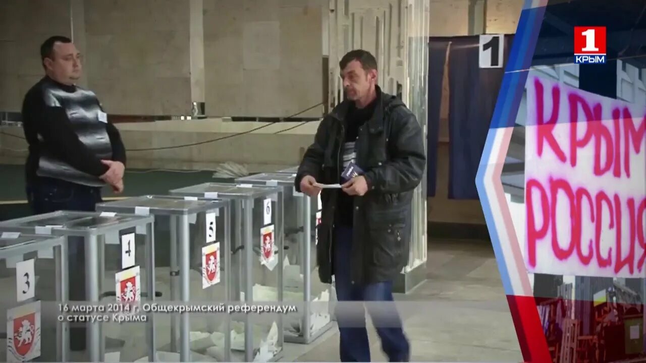 Общекрымский референдум о статусе крыма. Общекрымский референдум 16 марта 2014 года. референдум о статусе крыма. референдум о статусе крыма 2014. референдум в крыму 2014 фото.