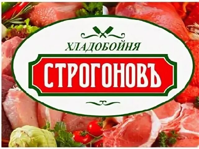 Мясной 16