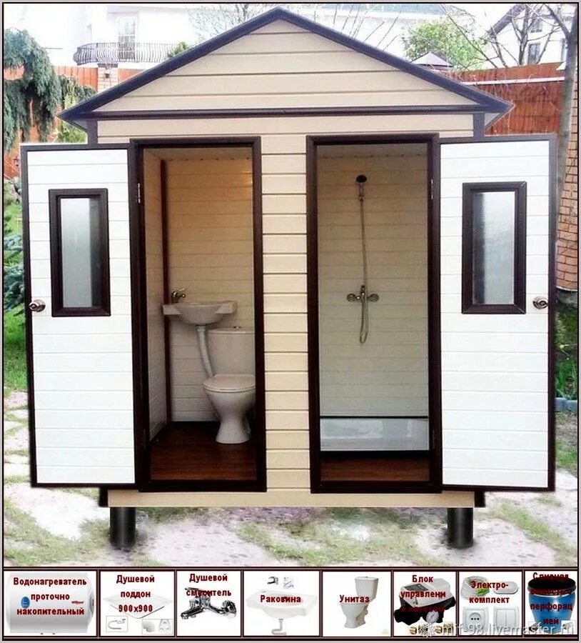 Купить крышу для туалета. Туалет с душем для дачи. Дачный туалет с душем.