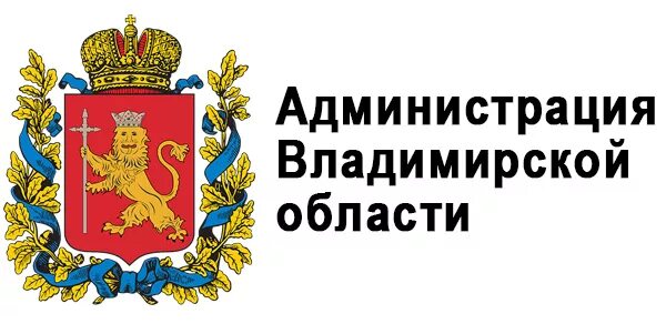 Администрация Владимирской области логотип. Администрация Владимирской области логотип вектор. Герб администрации Владимирской области. Администрация области во Владимире.