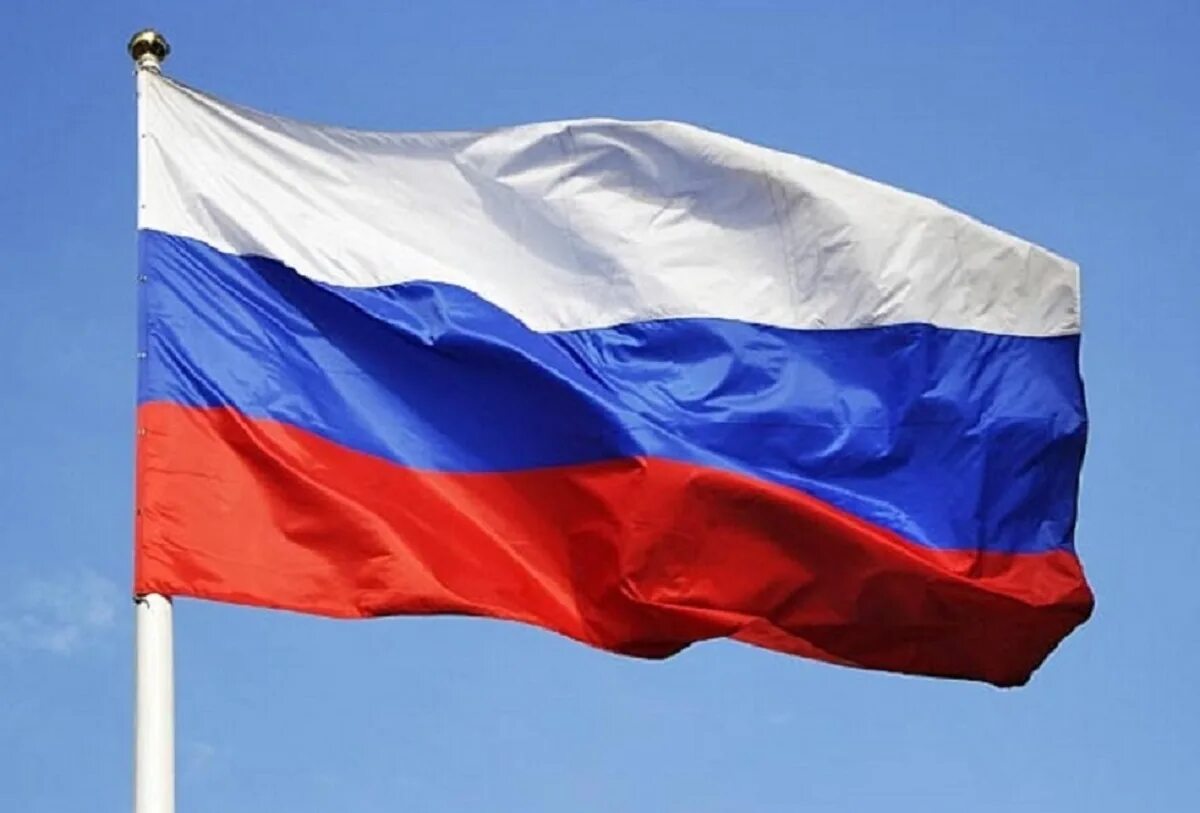 Е з рф. Ф̆̈л̆̈ӑ̈г̆̈ р̆̈о̆̈с̆̈с̆̈й̈й̈. Флаг Российской Федерации. Флан Российской Федерации. Русский флаг.