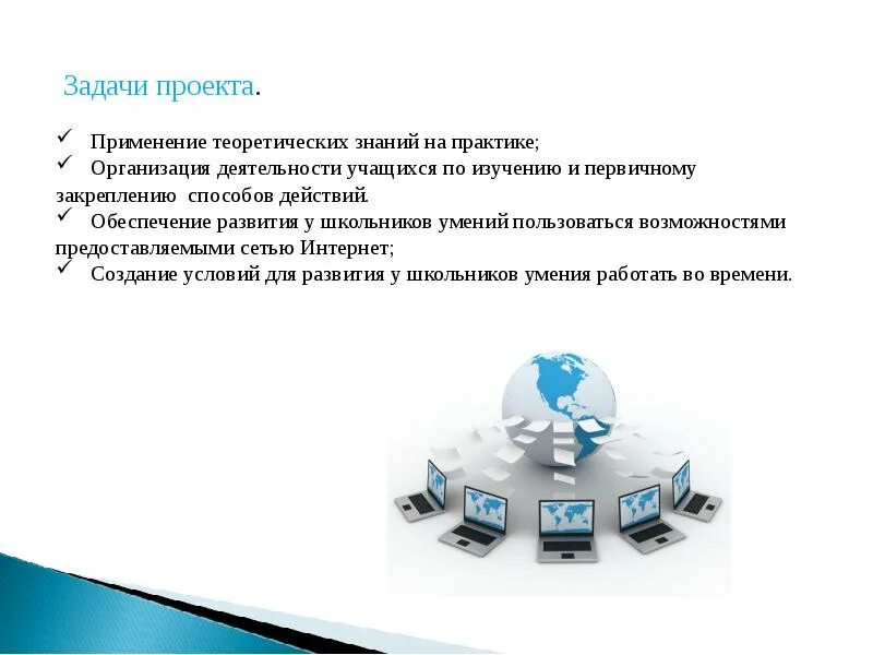 Информация предоставляемая сетью