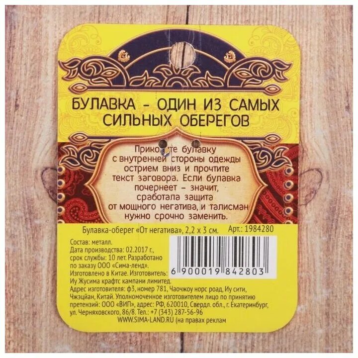 Камни для энергии в доме. Камни от порчи и сглаза самые сильные. Камень от сглаза и порчи для льва женщины. Смешной камень. Картина защита от сглаза и порчи.