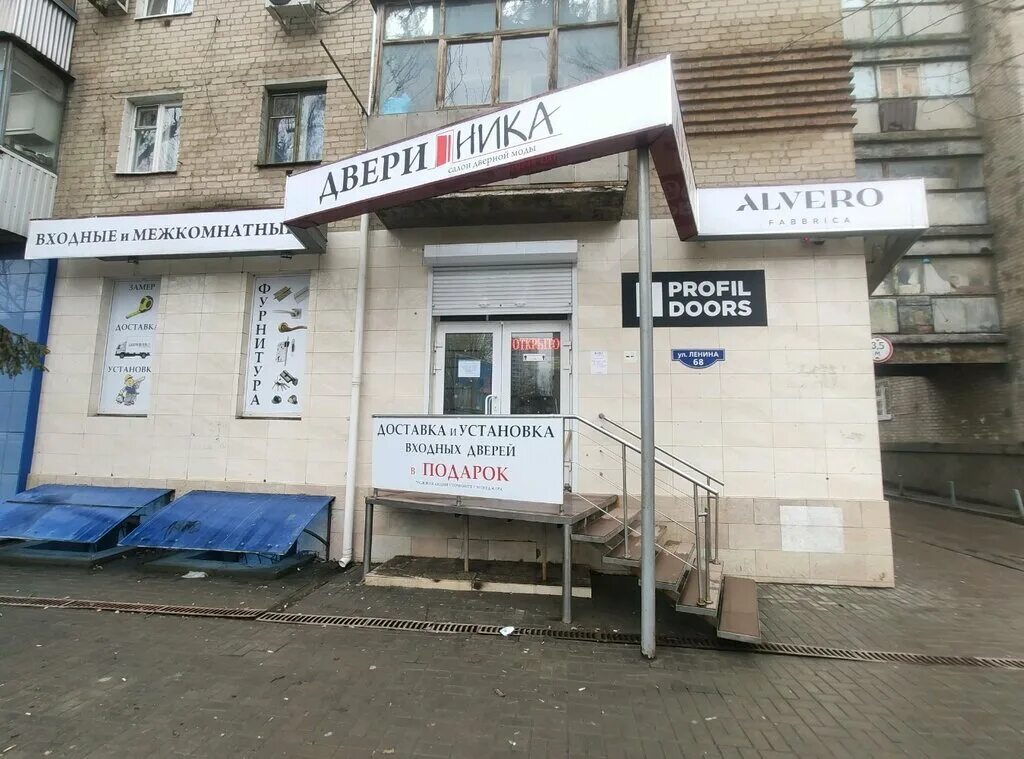 надежное плечо просп ленина 68 екатеринбург. пр ленина 68. классик парикмахерская екатеринбург. новамед клиника екатеринбург. ленина 68 красноярск.