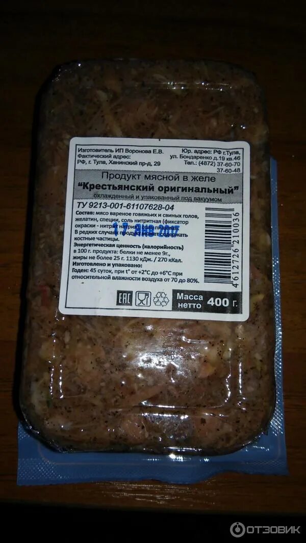 Отзыв о Продукт мясной в желе Тульский дворик "Крестьянский оригинальный" Очень