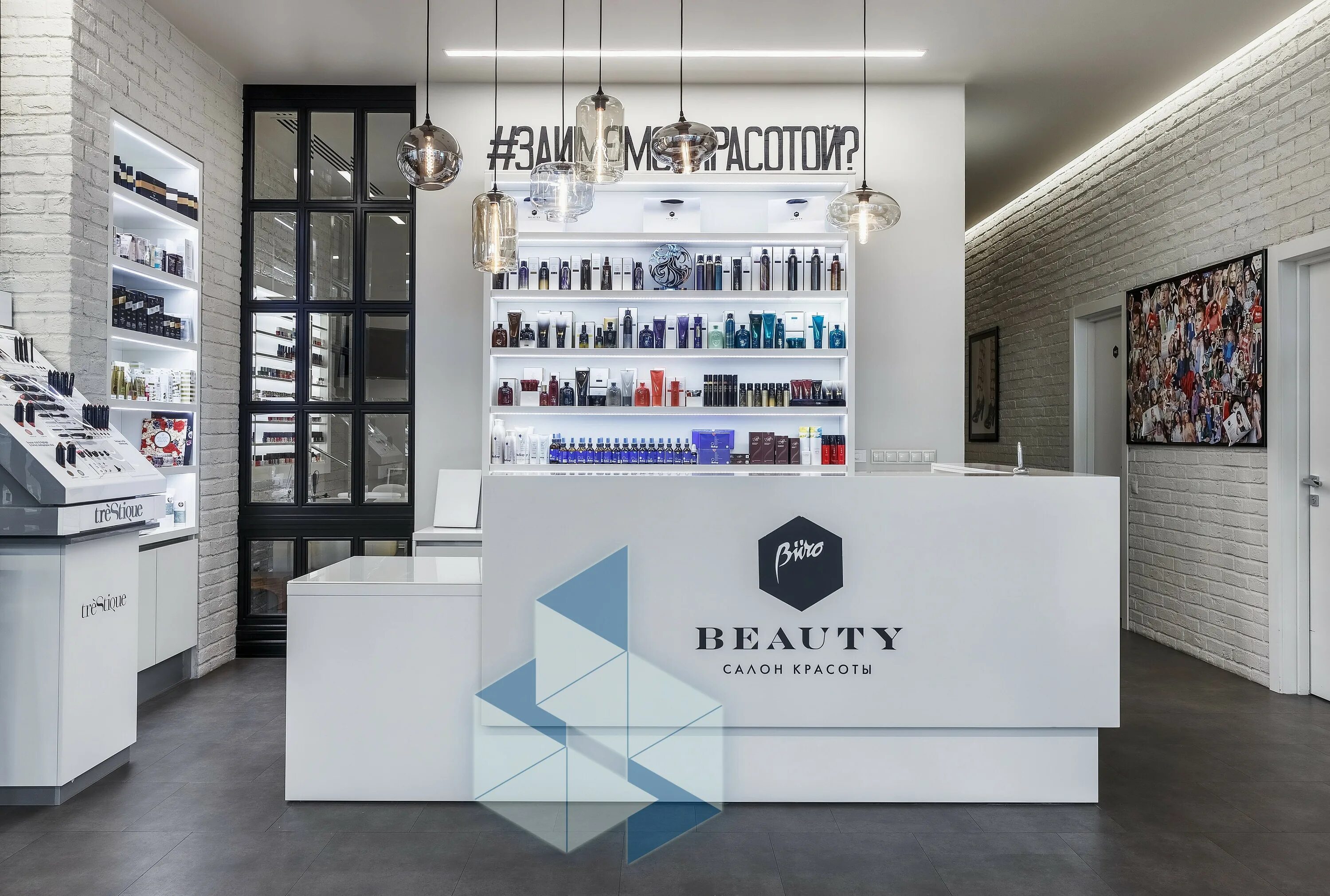 Хаус оф бьюти. Экстерьер магазина косметики. Рашпилевская 303 краснодар. Mozart house ростов-на-дону. Beauty house салон красоты логотип.