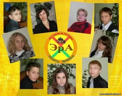 Сайт школа 6 арзамас