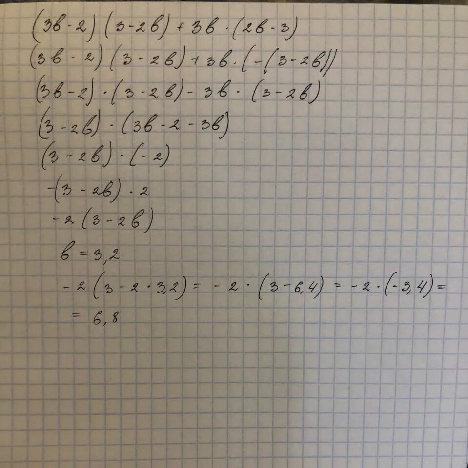 Решение 12-(4x-18)=(36+4x)+(18-6x). 6 5 x 1 12 решение