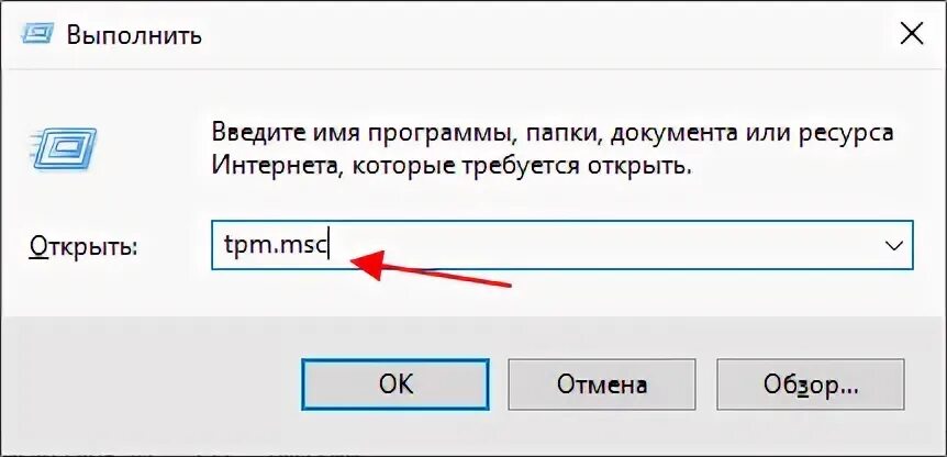 Файлов необходимо выполнить команду