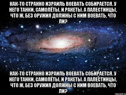 Без мерно