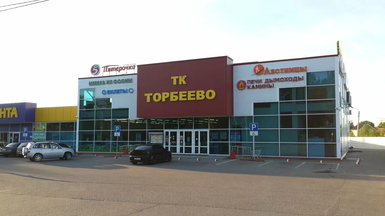 ул 2 глуховская ногинск. стройдом ногинск торбеево. ногинск ул глуховская 2-я. 2-я глуховская улица ногинск. стройдом ногинск торбеево.