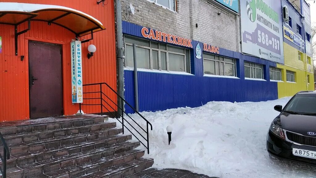 втор плюс ульяновск. сантехника ульяновск. расходные материалы ульяновск гая 100. сантехник ульяновск. немецкий сантехник.